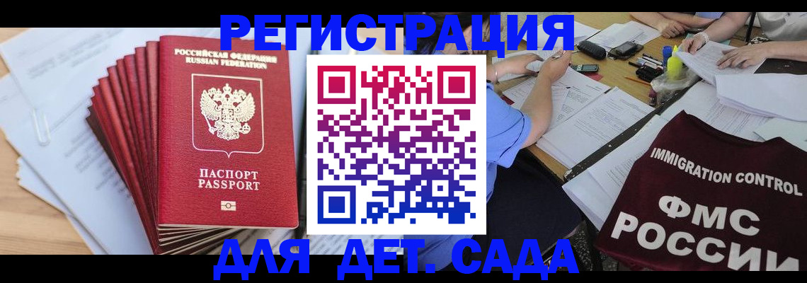 найти адрес прописки в Туле