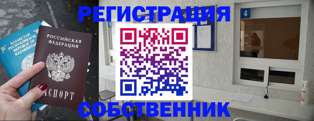 прописка поиск в Туле