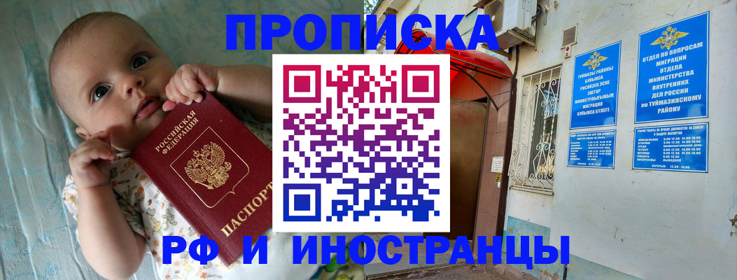 найти адрес прописки в Туле